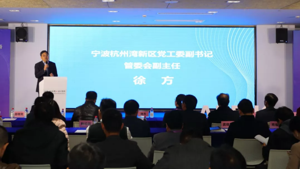 中國杭州灣高端教育裝備創新產業城盛大開園！