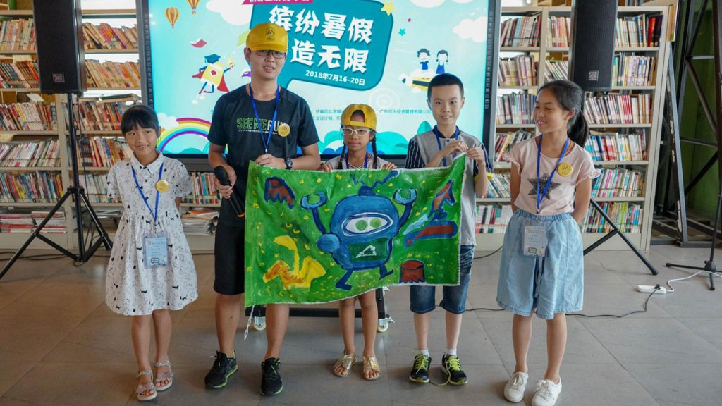 “青基工程”再下一“城” 順德首個工業(yè)設計創(chuàng)客夏令營開營啦！