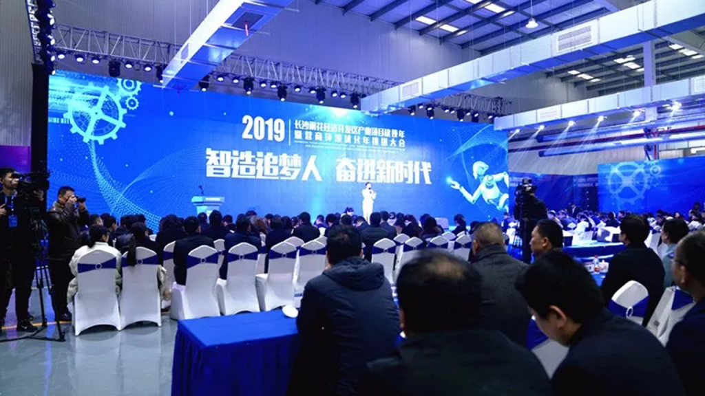 雨花經開區兌現1600萬！長沙設計園榮獲“營商環境先進單位”獎