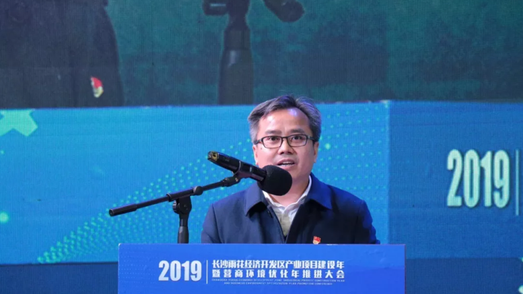 雨花經開區兌現1600萬！長沙設計園榮獲“營商環境先進單位”獎