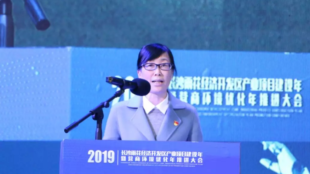 雨花經開區兌現1600萬！長沙設計園榮獲“營商環境先進單位”獎