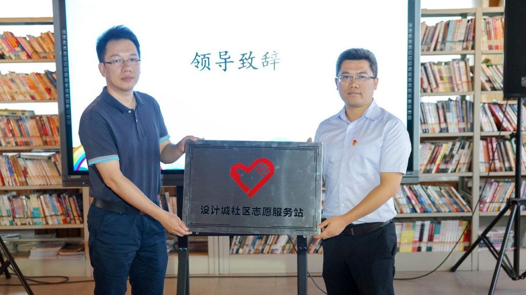 “青基工程”再下一“城” 順德首個工業(yè)設計創(chuàng)客夏令營開營啦！