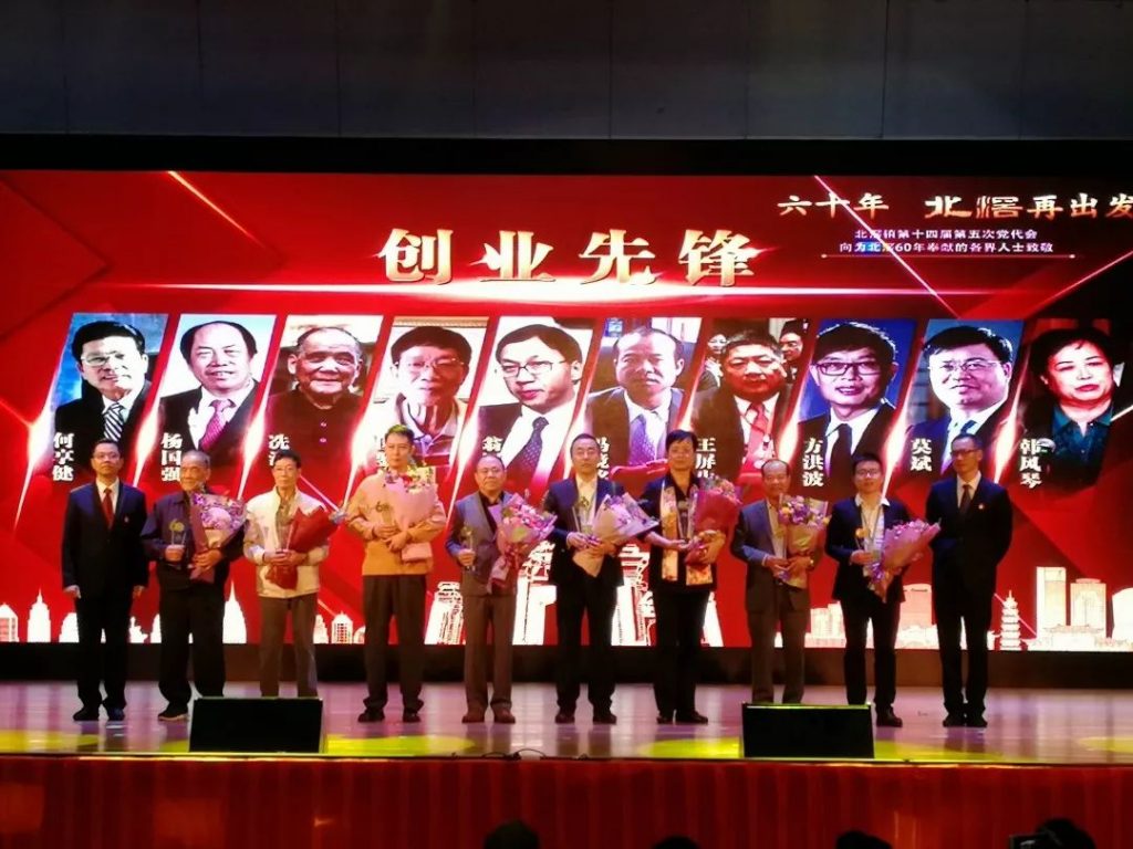 喜訊！韓風(fēng)琴董事長(zhǎng)榮獲北滘建鎮(zhèn)60周年 · 創(chuàng)業(yè)先鋒獎(jiǎng)