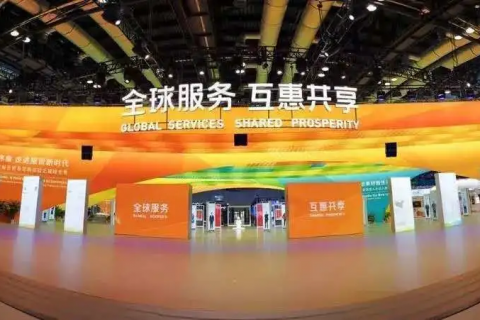 中原工業(yè)設(shè)計(jì)城前往北京參加2020年中國(guó)國(guó)際服務(wù)貿(mào)易交易會(huì)