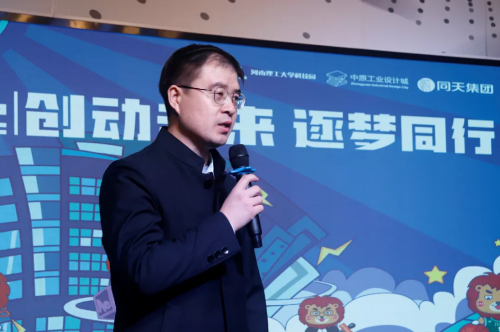 完美收官！ZIDC︱創動未來 逐夢同行——中原工業設計城“設計師之夜”活動精彩綻放