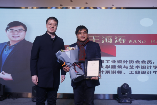 完美收官！ZIDC︱創動未來 逐夢同行——中原工業設計城“設計師之夜”活動精彩綻放