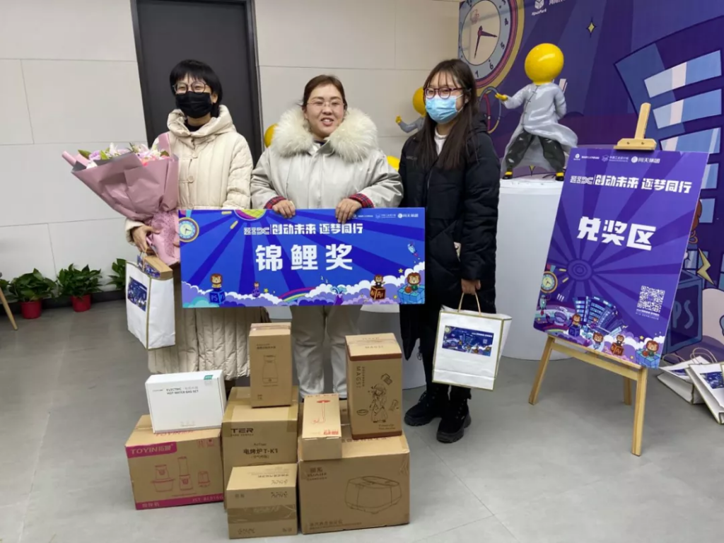 完美收官！ZIDC︱創動未來 逐夢同行——中原工業設計城“設計師之夜”活動精彩綻放