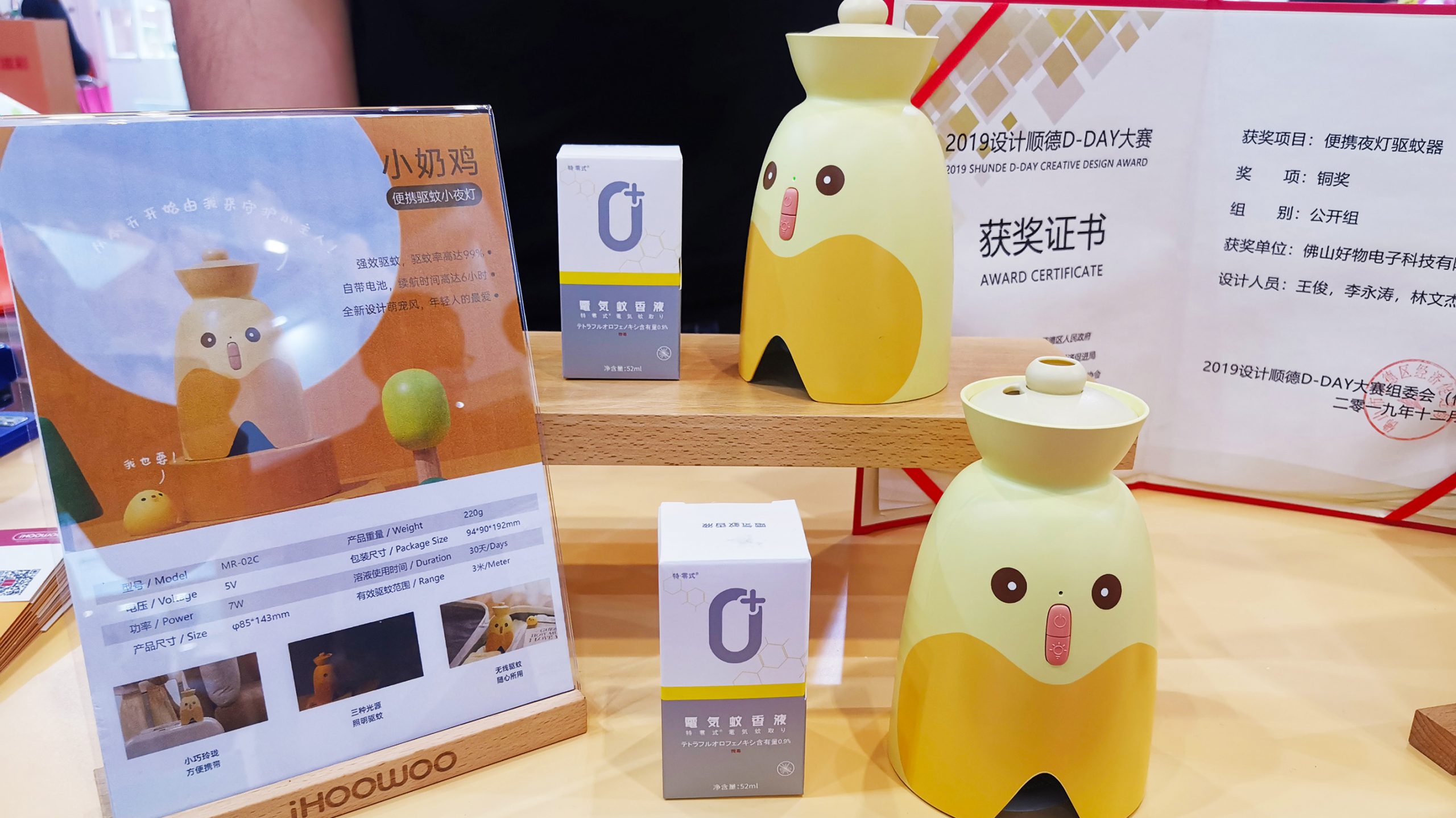 設計城企業打卡第29屆深圳國際禮品展，“設計順德”吸睛無數！