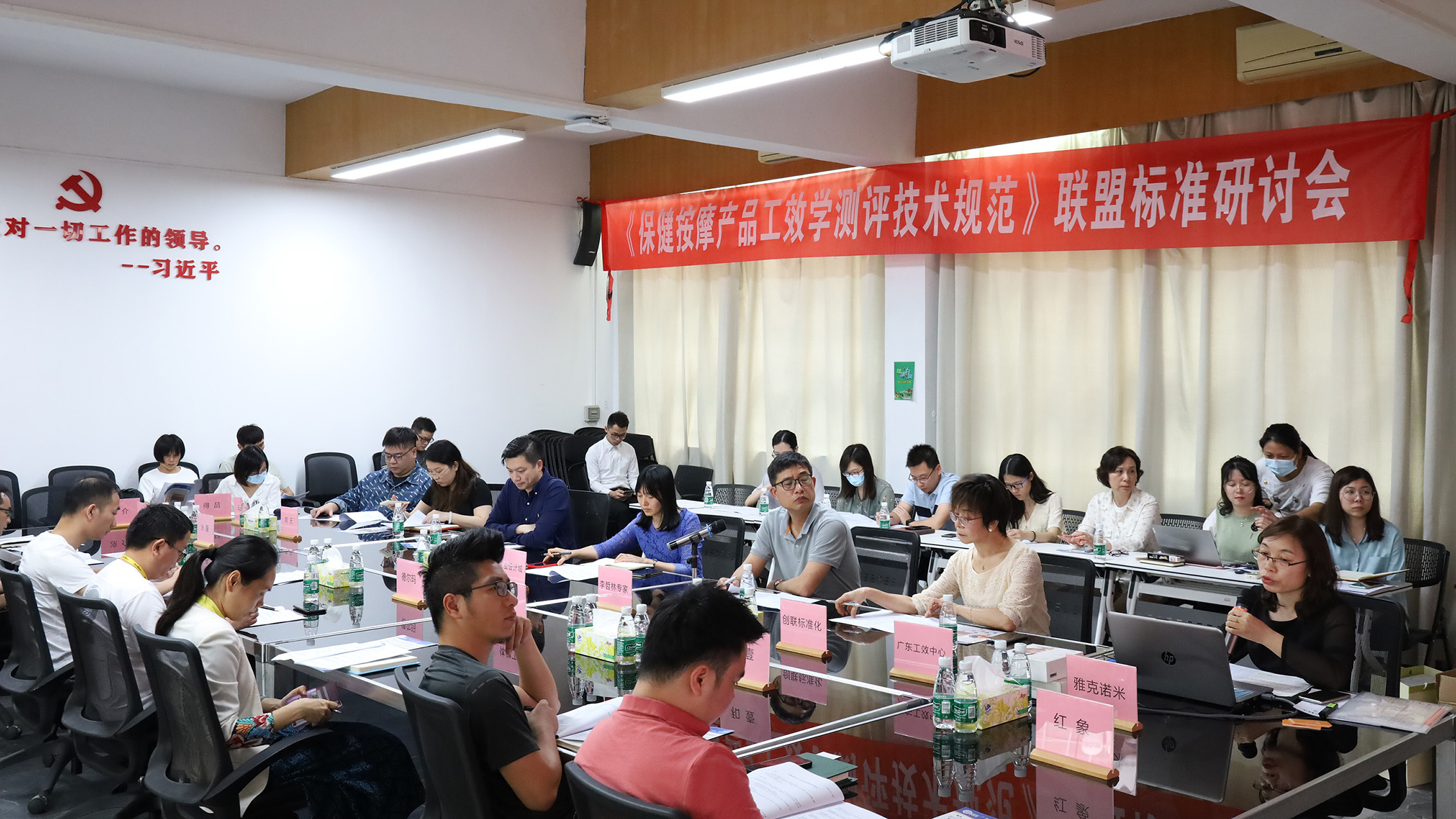 提升企業產品含金量，保健按摩產品工效學技術規范將出爐！