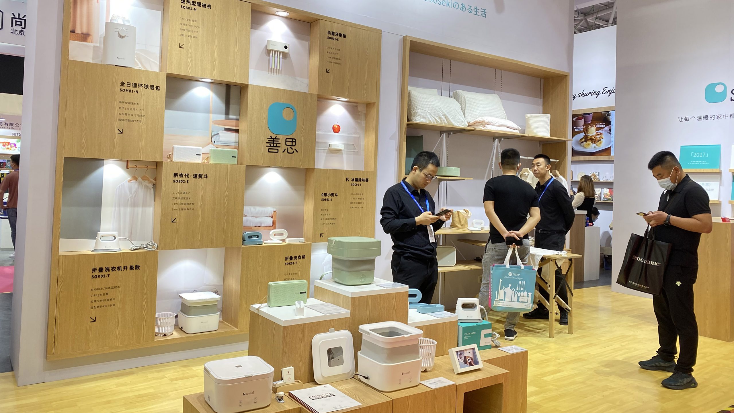設計城企業打卡第29屆深圳國際禮品展，“設計順德”吸睛無數！