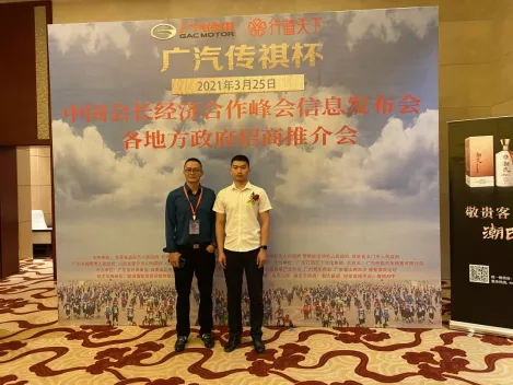 駐點開放前沿，引進優(yōu)強企業(yè)——中原工業(yè)設計城深圳駐點招商工作全面啟動