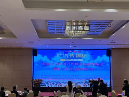 駐點開放前沿，引進優(yōu)強企業(yè)——中原工業(yè)設計城深圳駐點招商工作全面啟動
