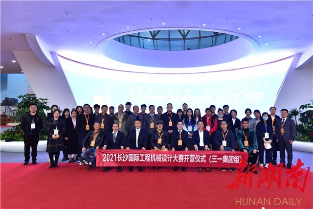 長沙工程機械設計大賽啟動丨6家龍頭企業(yè)“出卷”，24支參賽隊伍“答題”