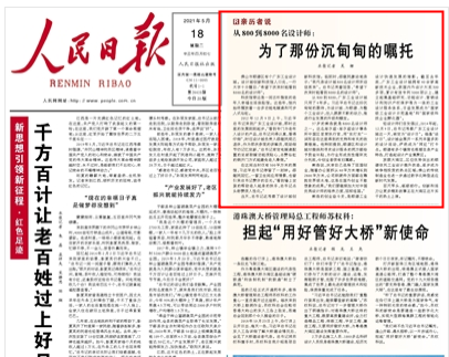 從800到8000名設(shè)計(jì)師：為了那份沉甸甸的囑托（親歷者說(shuō)）