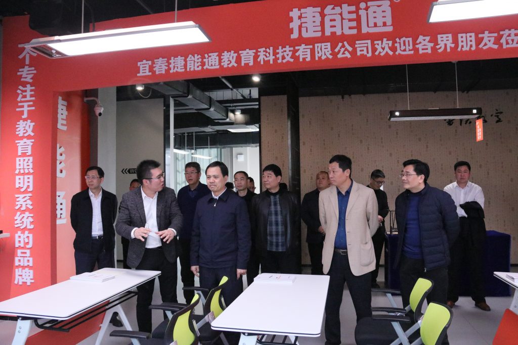 宜春市委副書記、市長嚴允調(diào)研設計小鎮(zhèn)，他指出...