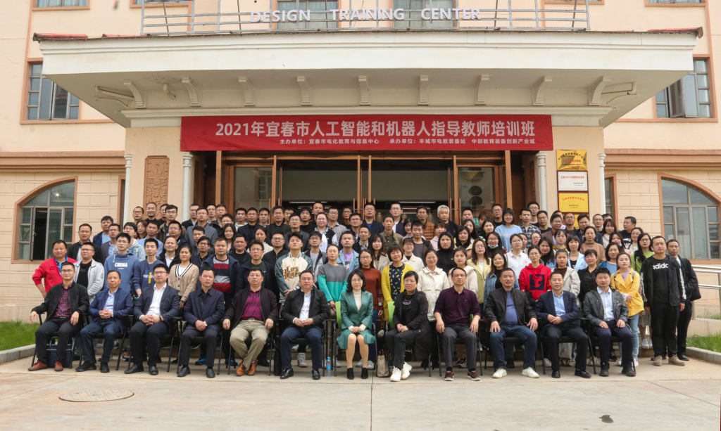 50余名人工智能教師齊聚中部教裝城，發(fā)生了啥大事？"