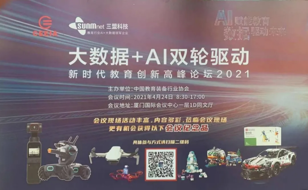 來自中原工業(yè)設計城的新聞周報，請查收！
