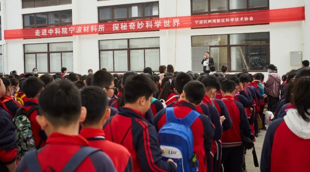 走進(jìn)中科院寧波材料所，探秘奇妙科學(xué)世界！