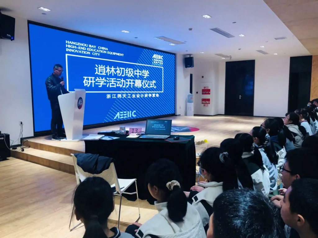 用智能筑夢(mèng)未來——逍林初級(jí)中學(xué)研學(xué)回顧