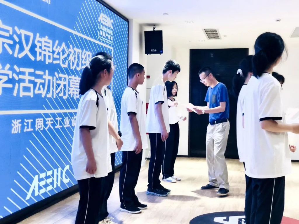 勇于開拓，才能走得更遠！錦綸中學研學回顧