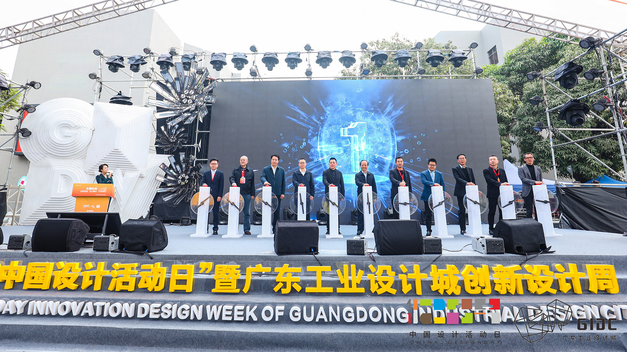 喜訊！廣東工業(yè)設(shè)計城通過全國創(chuàng)業(yè)孵化示范基地復(fù)評