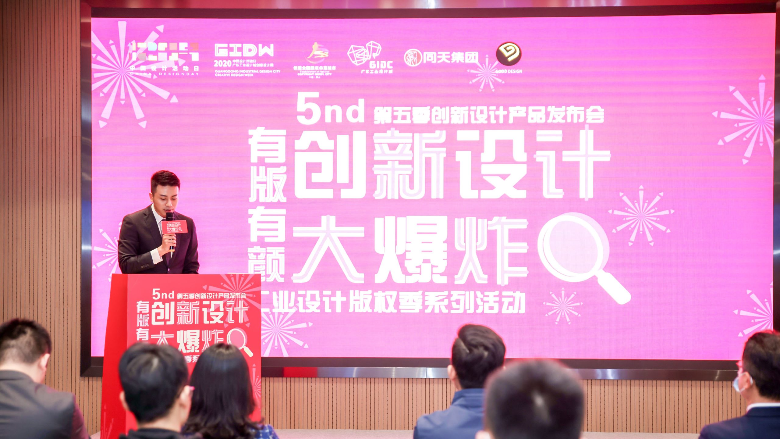 喜訊！廣東工業(yè)設(shè)計城通過全國創(chuàng)業(yè)孵化示范基地復(fù)評