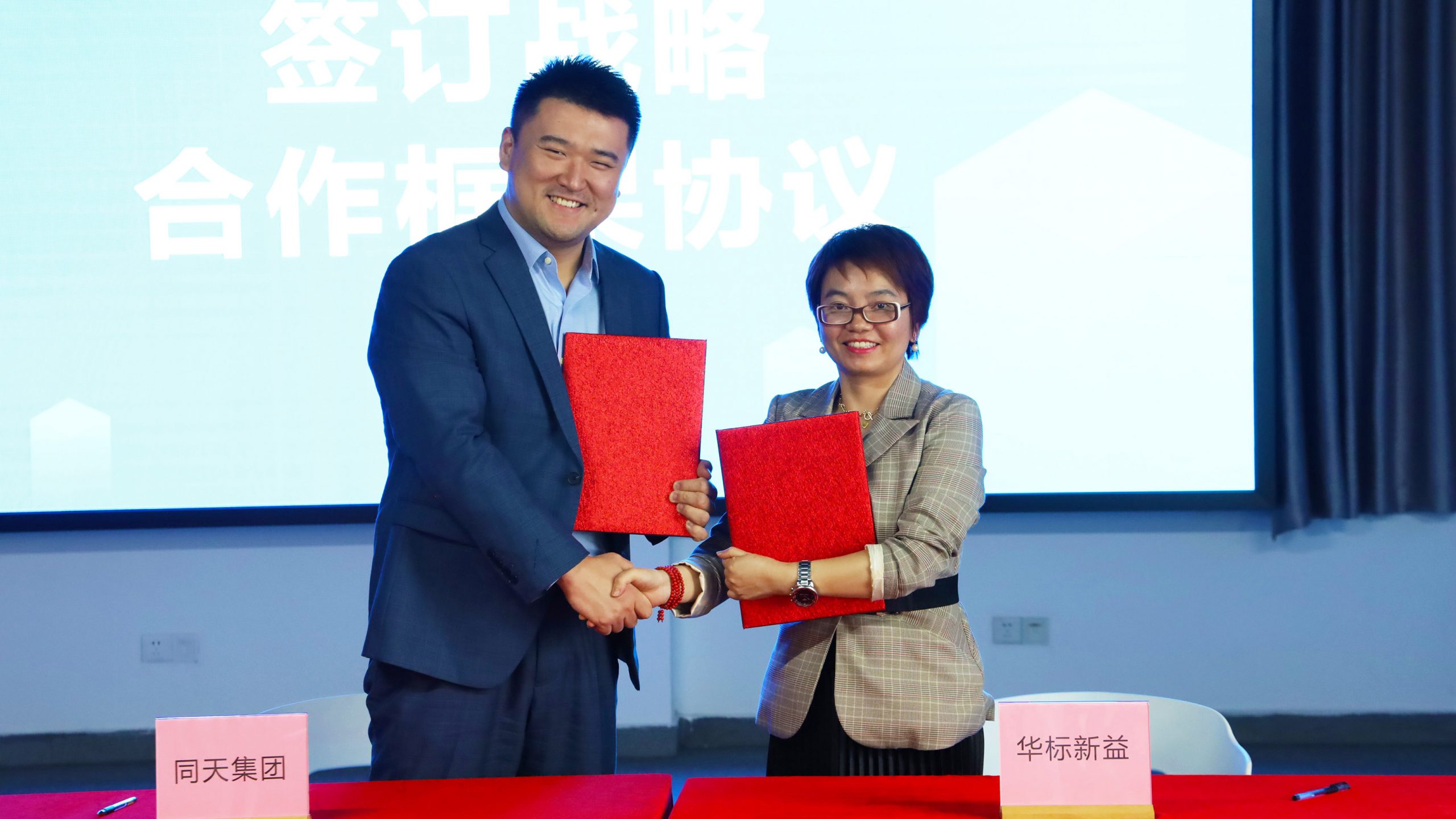 喜訊！廣東工業(yè)設(shè)計城通過全國創(chuàng)業(yè)孵化示范基地復(fù)評