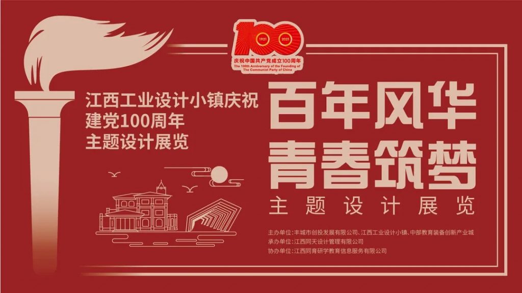 不容錯(cuò)過！這場展覽已經(jīng)進(jìn)入倒計(jì)時(shí)！