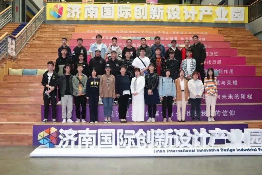 【設(shè)計(jì)大講堂】第四期直播活動(dòng)圓滿落幕