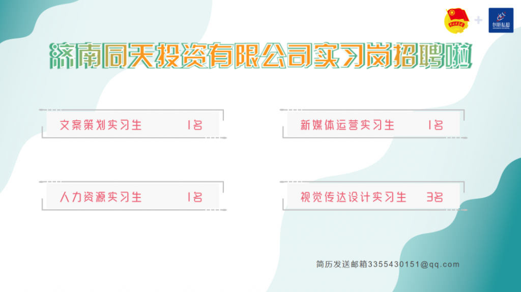 【設(shè)計(jì)大講堂】第四期直播活動(dòng)圓滿落幕
