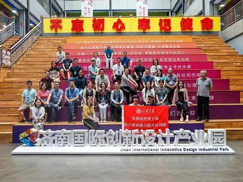 私塾月刊 ｜ 創(chuàng)新設(shè)計(jì)七月談
