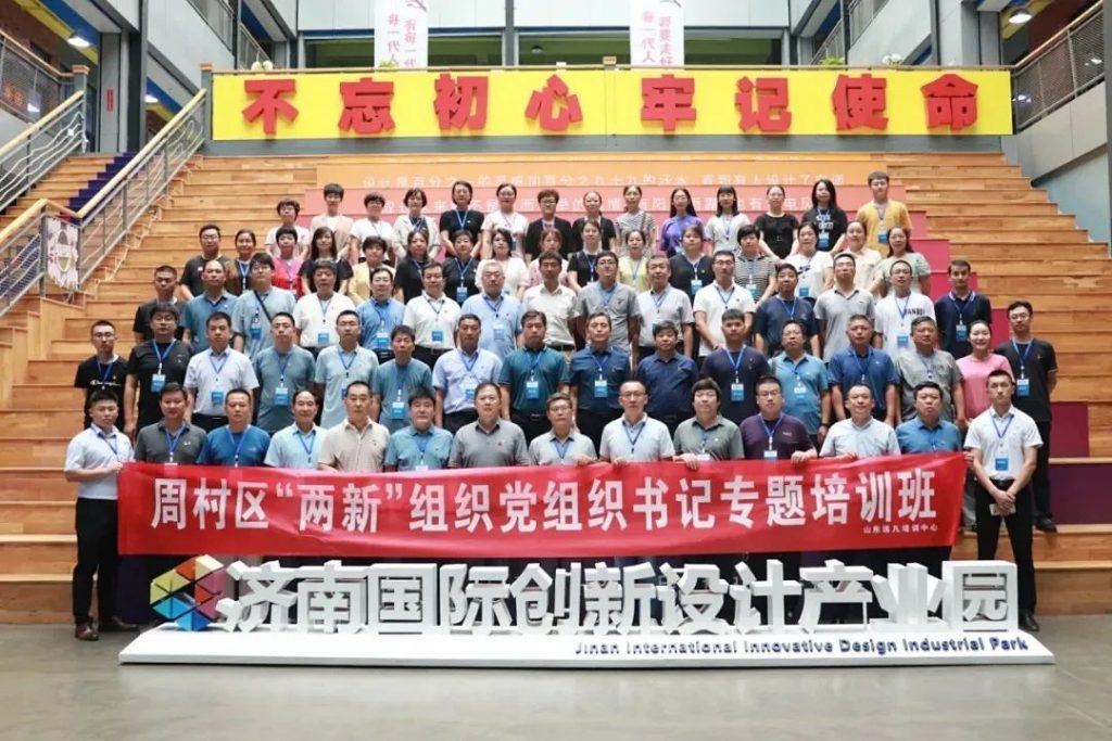 私塾月刊 ｜ 創(chuàng)新設(shè)計(jì)七月談