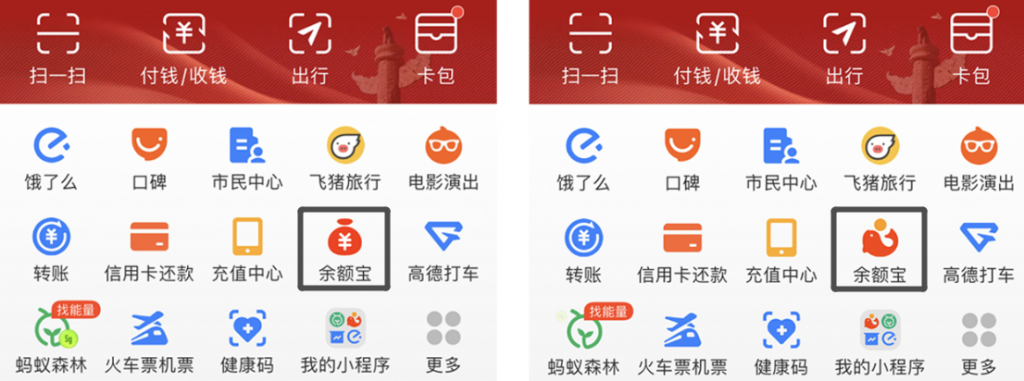 私塾月刊 ｜ 創(chuàng)新設(shè)計(jì)七月談