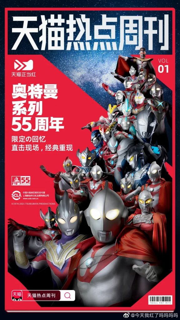 私塾月刊 ｜ 創(chuàng)新設(shè)計(jì)七月談