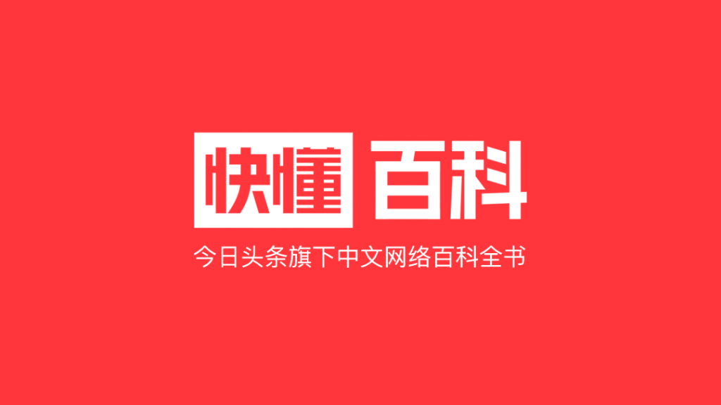 私塾月刊 ｜ 創(chuàng)新設(shè)計(jì)七月談
