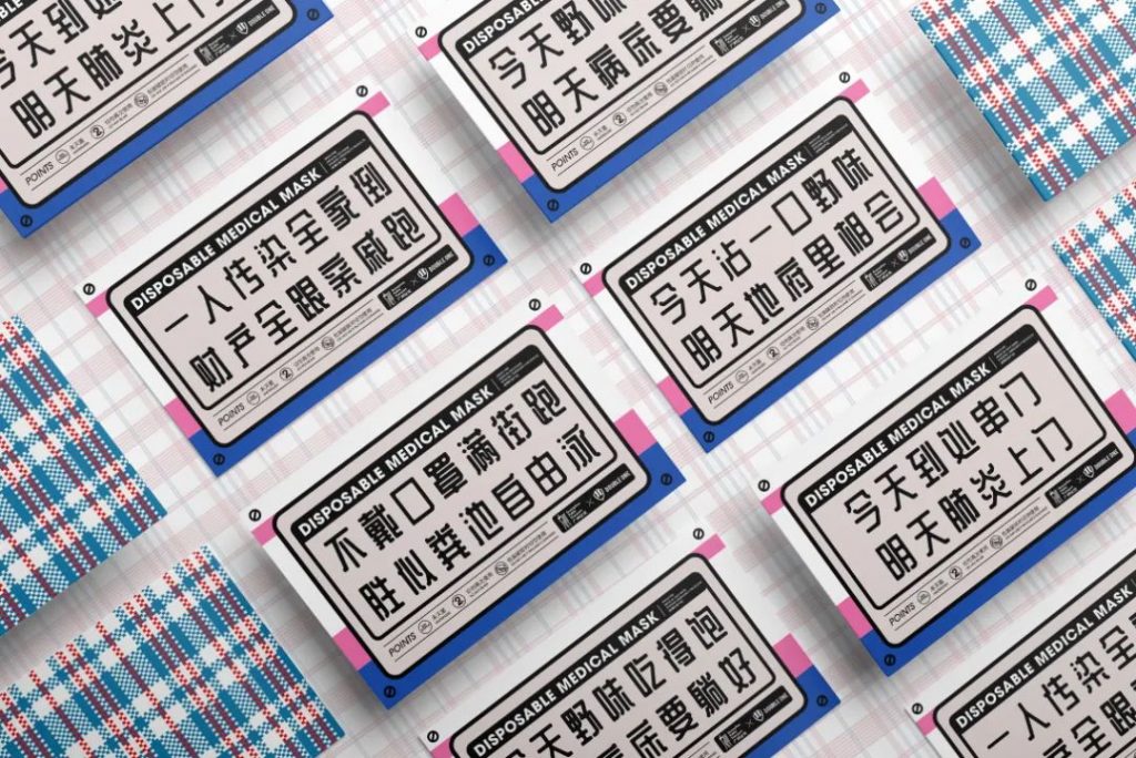 私塾月刊 ｜ 創(chuàng)新設(shè)計(jì)七月談