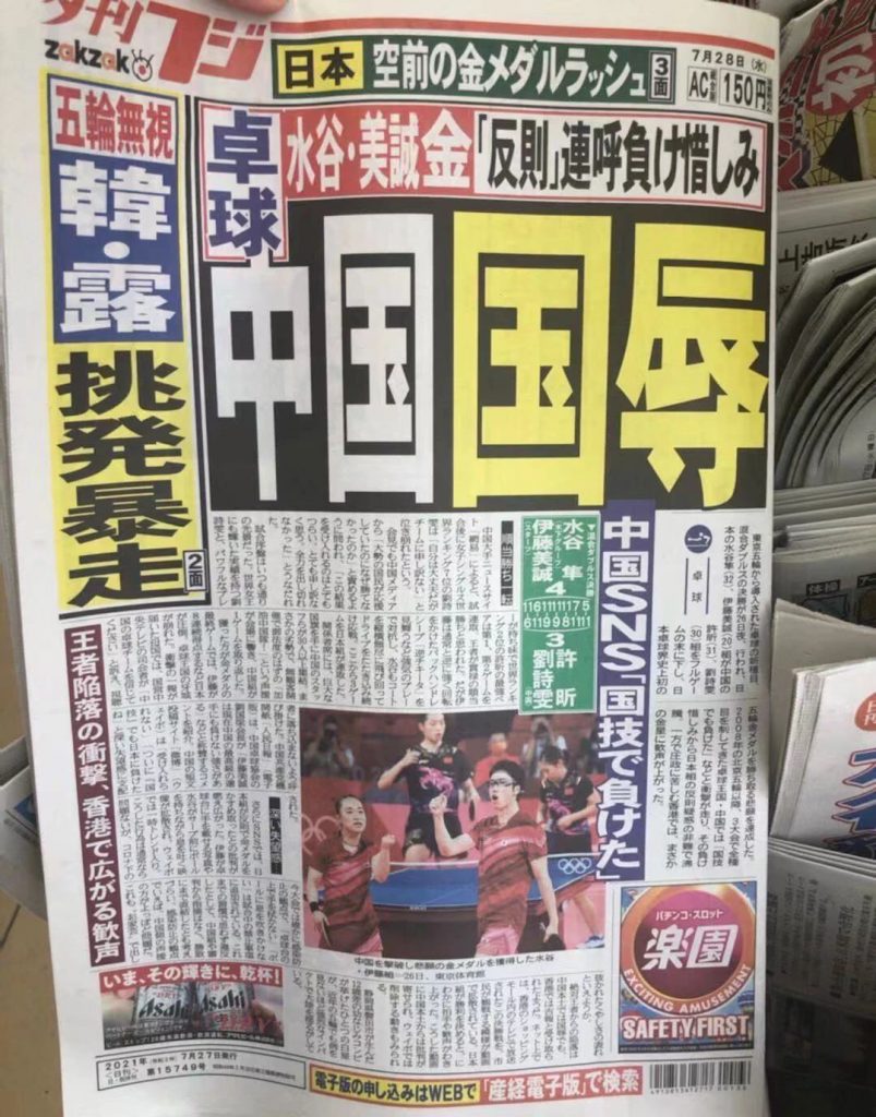 私塾月刊 ｜ 創(chuàng)新設(shè)計(jì)七月談