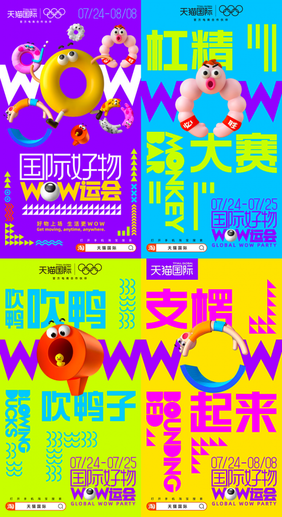 私塾月刊 ｜ 創(chuàng)新設(shè)計(jì)七月談