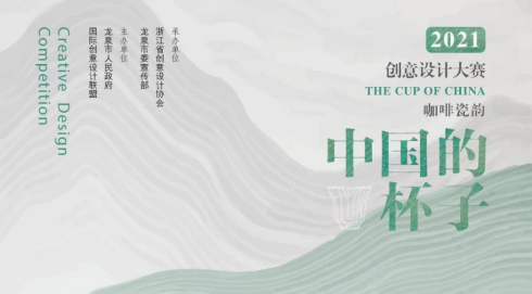 私塾月刊 ｜ 創(chuàng)新設(shè)計(jì)七月談