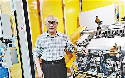 聯(lián)合國(guó)科學(xué)院首批院士公布，全球53位，設(shè)計(jì)城這家企業(yè)負(fù)責(zé)人當(dāng)選