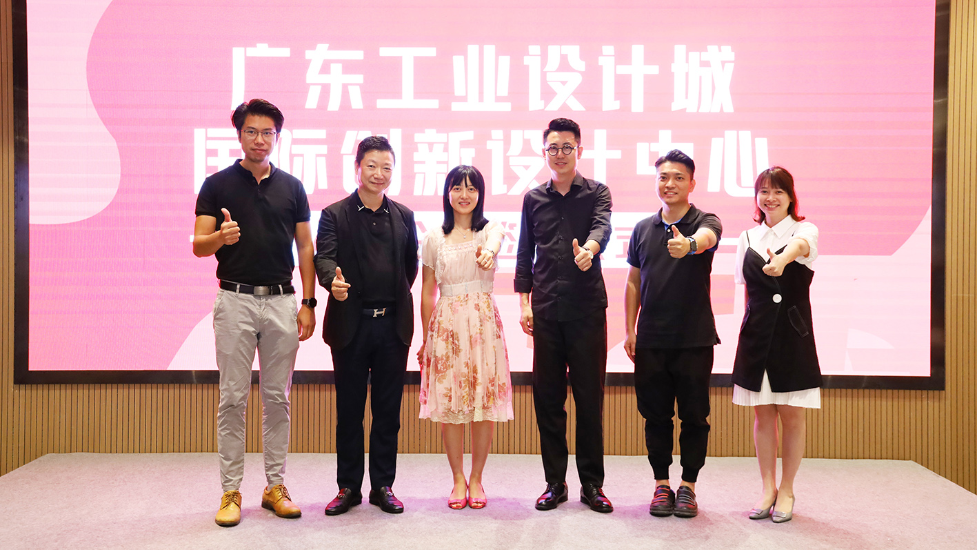 重磅！三家國際知名設計機構進駐設計城國際創新設計中心