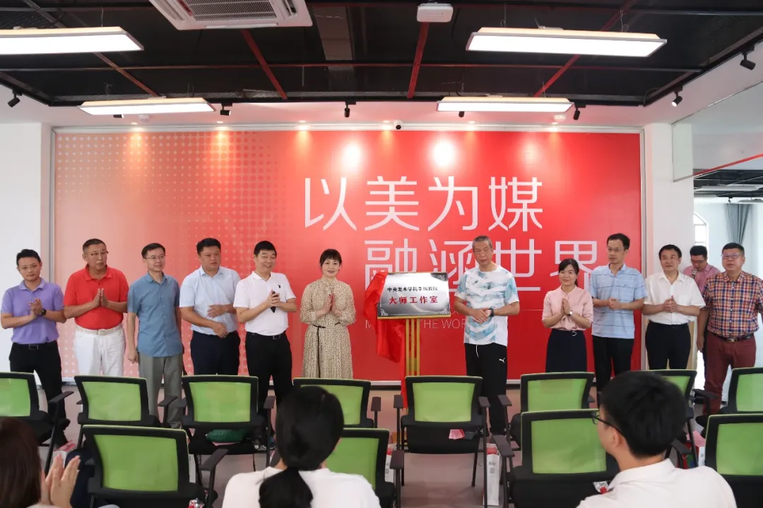 喜訊！中部教裝城喜迎一國(guó)內(nèi)知名設(shè)計(jì)大咖入駐，他是誰(shuí)？