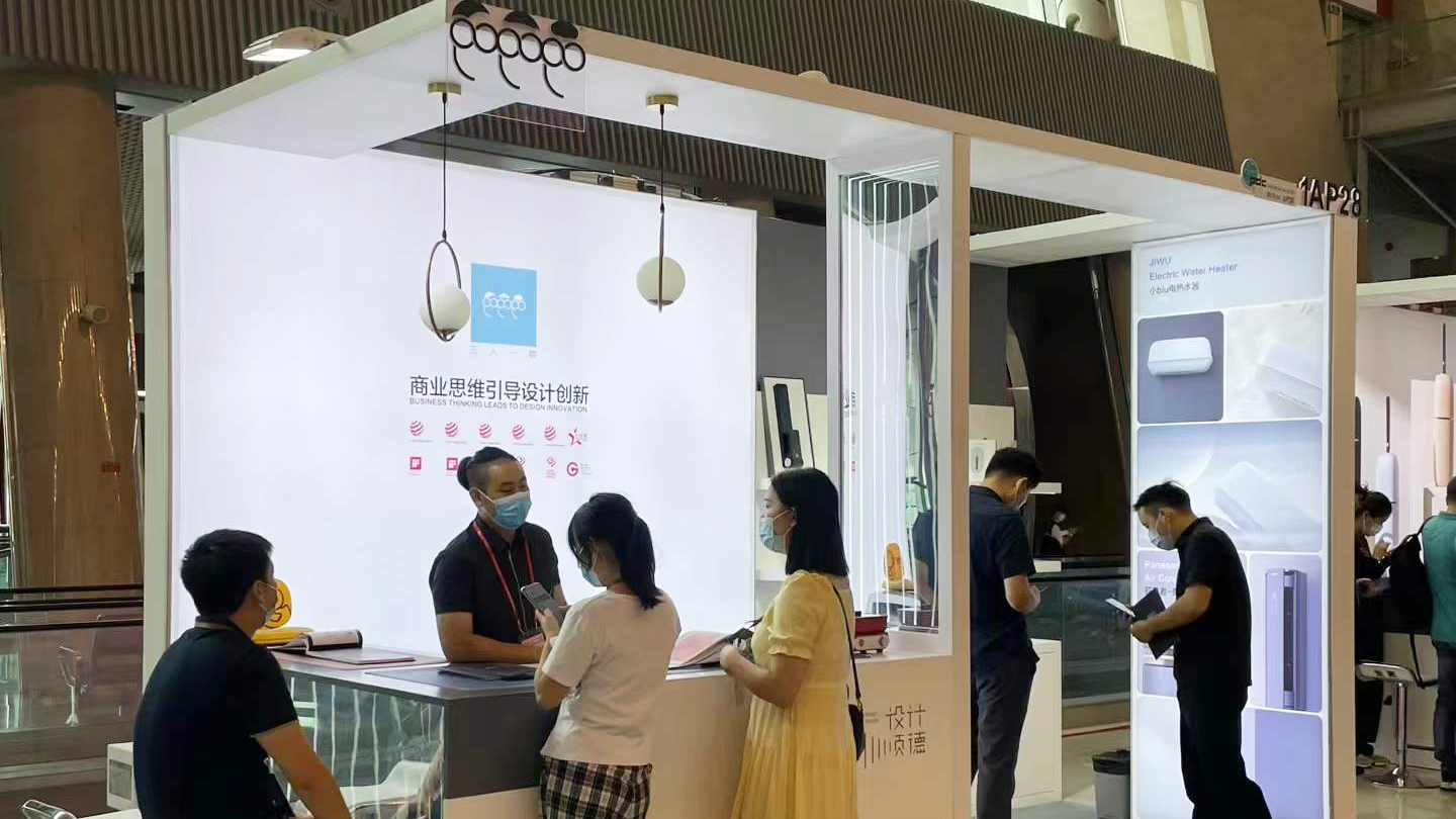 服務國內(nèi)外雙循環(huán)！設計順德軍團出征“后疫情時期”首屆廣交會