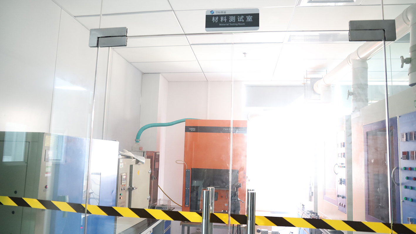 企業(yè)專訪｜華標(biāo)新益：質(zhì)量標(biāo)準(zhǔn)全程協(xié)同設(shè)計(jì)，讓創(chuàng)新?lián)碛辛⒆恪百|(zhì)”地