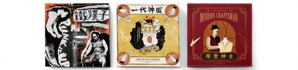 021-2022中國(guó)設(shè)計(jì)趨勢(shì)，如何讓你的產(chǎn)品“接軌”潮流！"