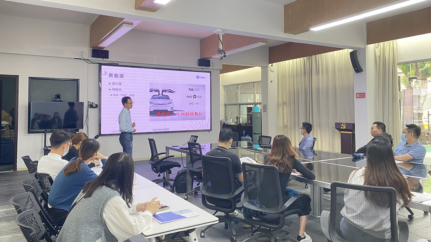 讓創(chuàng)新更具價值：企業(yè)知識產(chǎn)權(quán)風(fēng)險應(yīng)對培訓(xùn)講座走進(jìn)設(shè)計城