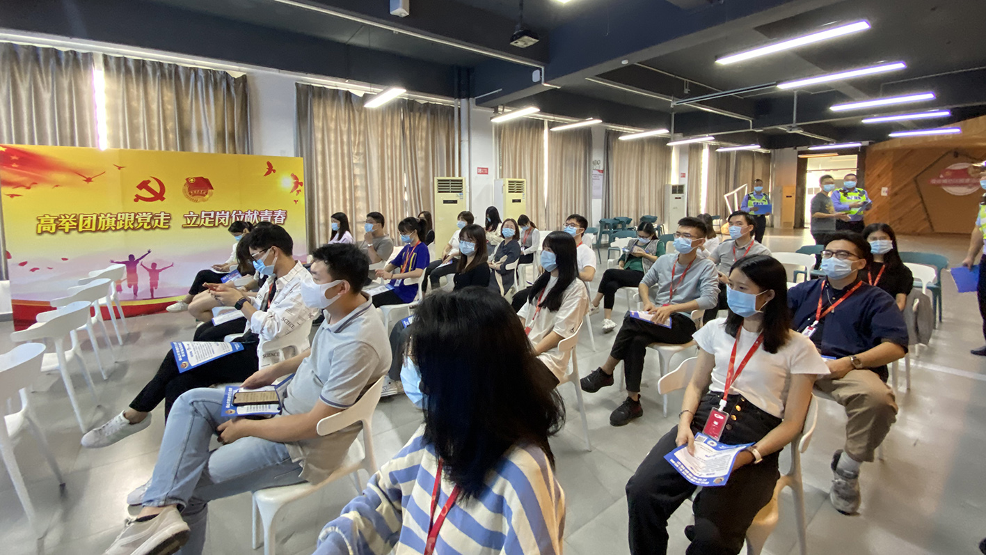 設計沙龍｜設計城開展 “網(wǎng)絡防詐騙專題講座”