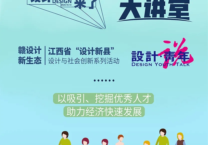 “小鎮(zhèn)”里的智能化教裝“大夢想”！產(chǎn)業(yè)集群的四大“車輪”!