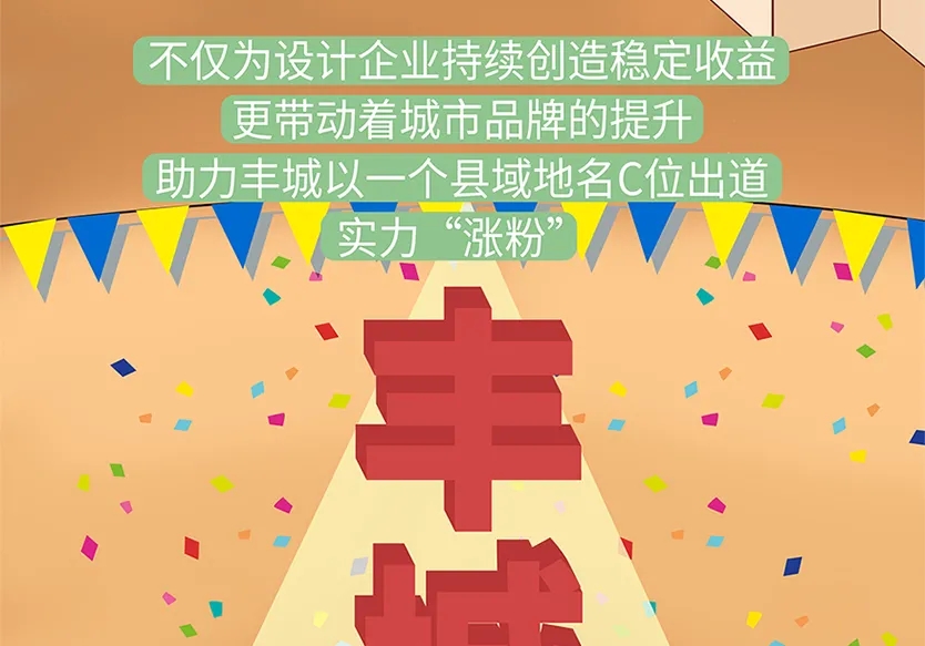 “小鎮(zhèn)”里的智能化教裝“大夢想”！產(chǎn)業(yè)集群的四大“車輪”!
