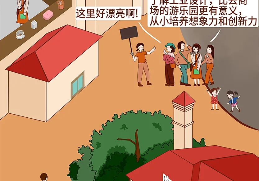 “小鎮(zhèn)”里的智能化教裝“大夢想”！產(chǎn)業(yè)集群的四大“車輪”!